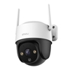 Изображение NET CAMERA 4MP/IPC-S41FAP IMOU