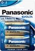 Изображение Panasonic Evolta battery LR20EGE/2B