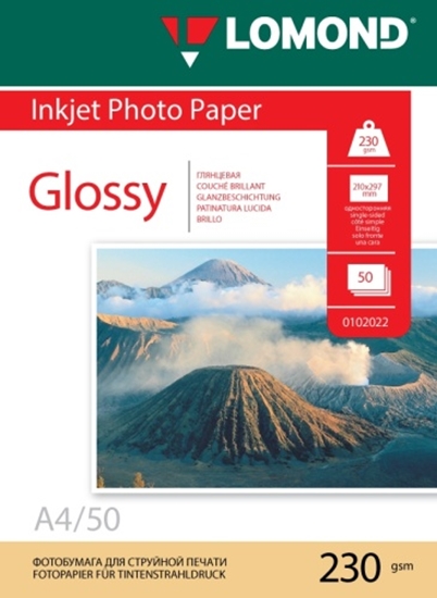 Изображение Lomond Photo Inkjet Paper Glossy 230 g/m2 A4, 50 sheets