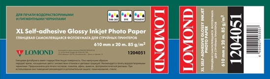 Picture of Lomond XL Photo Paper Glossy Self Adhesive 85 g/m2 610mm*20m (50,8mm)