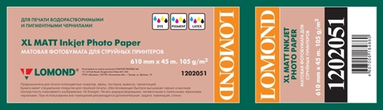 Picture of Lomond XL Photo Paper Matte 105 g/m2 610mm*45m