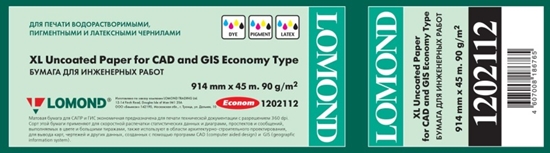 Picture of Lomond XL Photo Paper Matte CAD&GIS Economy 90 g/m2 914mm*45m