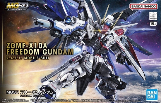 Picture of MGSD FREEDOM GUNDAM