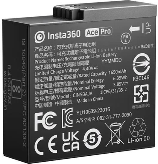 Picture of ACTION CAM ACC BATTERY/ACE/ACE PRO CINSBAJA INSTA360