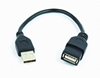 Picture of Gembird USB Male to USB Female 0.15m Black