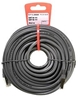 Изображение Vivanco patchcord PS Cat 5e 20m (20245)