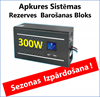 Picture of 300W, Profesionāls Tīras Sinusoīdas Invertors - UPS, Rezerves Elektrība Apkures Sistēmām