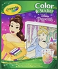 Picture of CRAYOLA Spalvinimo ir lipdukų knygelė „Princesės“