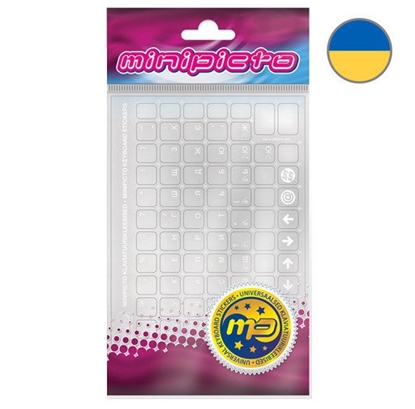 Изображение Minipicto keyboard stickers UKR, transparent/matte (KB-UNICLR-UKR-WHTMATT)