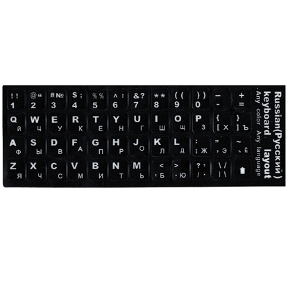 Изображение HQ Izturīgas Uzlīmes klaviatūrai ENG balta / RUS balta Qwerty Melns Fons 