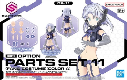 Attēls no 30MS OPTION PARTS SET 11 (FANG COSTUME) [COLOR A]