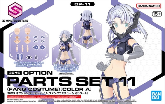 Picture of 30MS OPTION PARTS SET 11 (FANG COSTUME) [COLOR A]