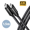 Picture of BUCM32-CM15A Kabel USB-C - USB-C 3.2 Gen 2, 1.5m, PD 100W, 5A, 4K HD, ALU, oplot, czarny