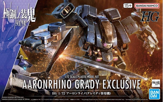 Изображение Figurka HG 1/72 KYOUKAI SENKI AARONRIHNO GRADY EXCLUSIVE