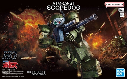 Изображение HG VOTOMS - ATM-09-ST SCOPEDOG