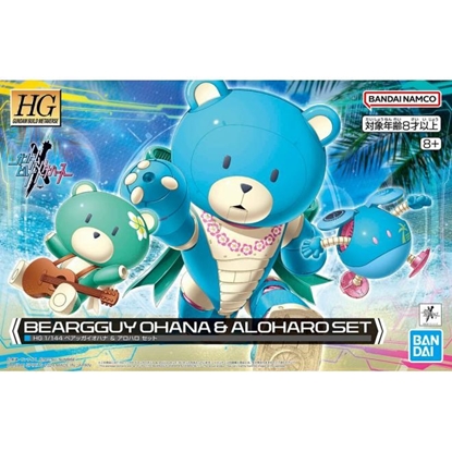 Изображение HGBM 1/144 BEARGGUY OHANA & ALOHARO SET