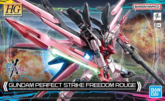 Picture of HGBM 1/144 GUNDAM PERFECT STRIKE FREEDOM ROUGE