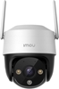 Picture of WRL CAMERA 5MP CRUISER 2C/IPC-S7CP-5M0WE IMOU