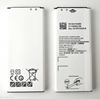 Picture of Bateria CoreParts Battery for Samsung Mobile