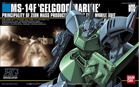 Picture of Figurka HGUC 1/144 MS-14F GELGOOG MARINE