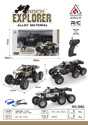 Attēls no Nuotoliniu būdu valdomas Rock Explorer 4x4 visureigis