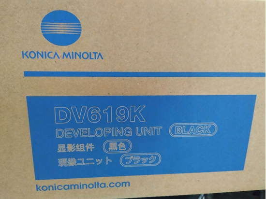 Изображение Toner Konica Minolta Konica Minolta Developer DV-619 DV619 Yellow Gelb (A9C808D)