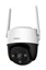 Picture of WRL CAMERA 2MP CRUISER 4G/IPC-S21FTP IMOU