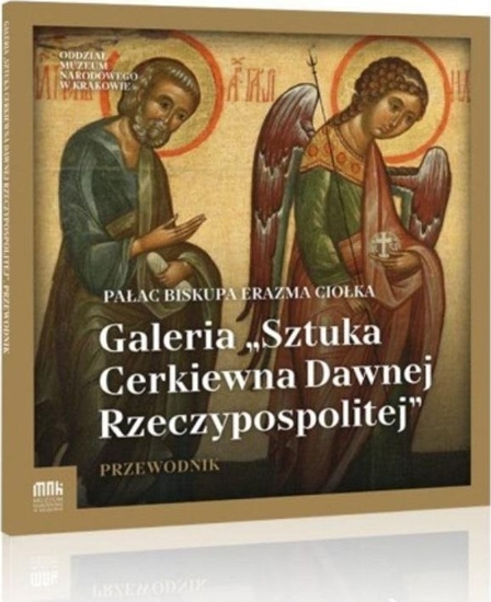 Picture of Galeria 'Sztuka Cerkiewna Dawnej Rzeczypospolitej'