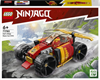 Picture of LEGO Ninjago 71780 Kai's Ninja Race Car EVO